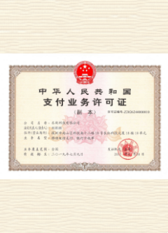 茂县荣誉证书